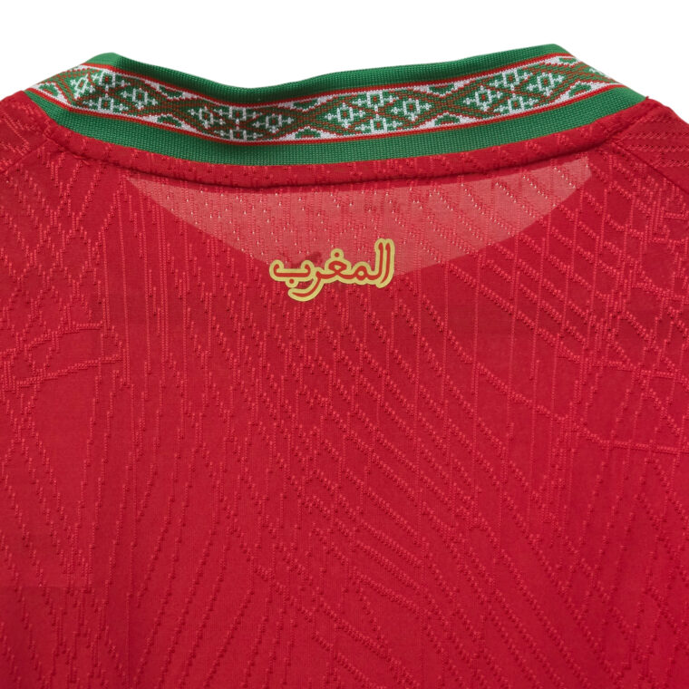 Morocco Jersey